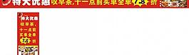 早茶廣告圖片
