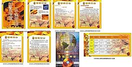 黃金圖片