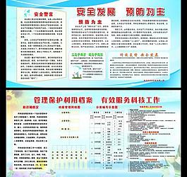 企業(yè)版面圖片