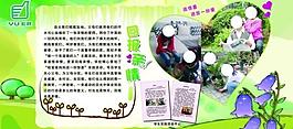 回報親情圖片
