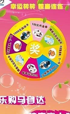 轉(zhuǎn)盤展架圖片