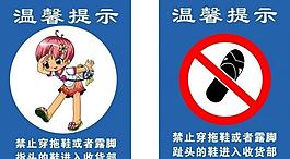 寄语图片