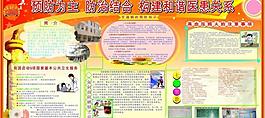 構建和諧社會圖片