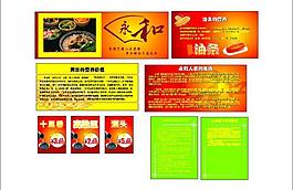永和圖片