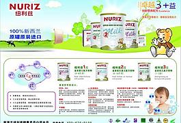 紐利茲圖片