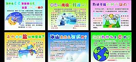 幼兒園圖片
