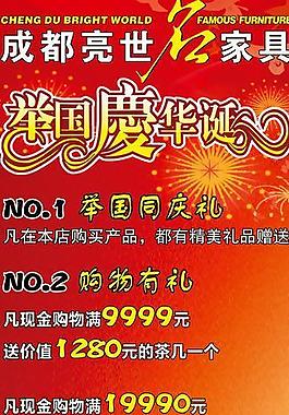 家具展架圖片