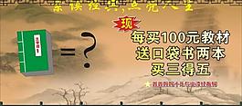 三字經(jīng)圖片