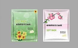 面膜包裝設(shè)計圖片