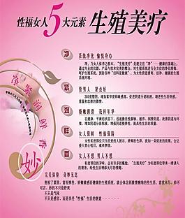 養(yǎng)生美容圖片