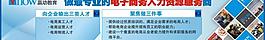 贏動(dòng)教育kt板圖片