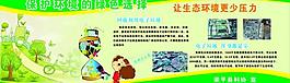 科普 科協圖片
