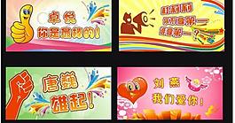 加油板 手舉牌 打氣牌圖片