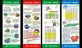 駕駛員培訓展架圖片
