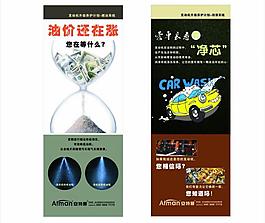 汽車發動機保養圖片