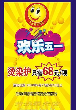活動(dòng)圖片