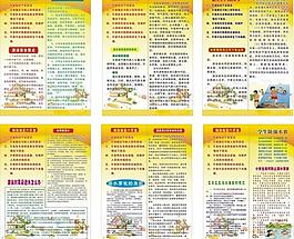 游泳安全六不準圖片