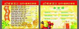 菜單 燈片圖片