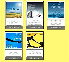 公司標(biāo)語圖片