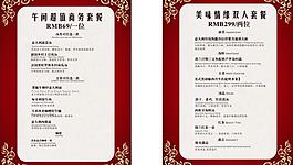 水牌圖片