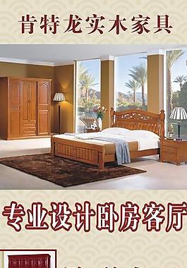 家具展架圖片
