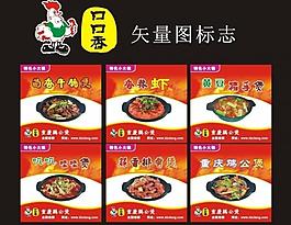重慶雞公堡圖片