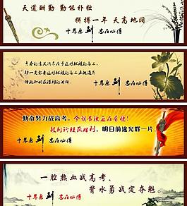 中國(guó)風(fēng)圖片