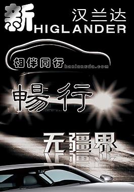 汽車圖片