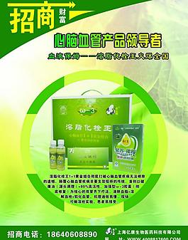 招商圖片