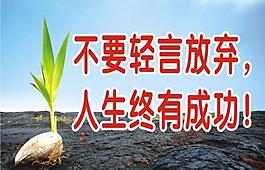 學校文化圖片
