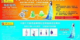 車貼海報(bào)圖片