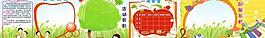 幼兒園圖片