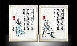 古代名醫圖片