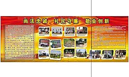 法院圖片