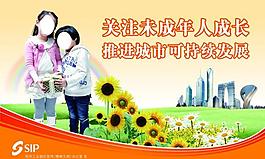 文明城市圖片