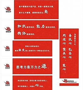 企業墻體圖片