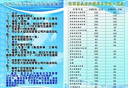 美容院圖片