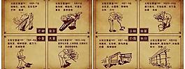 二十四節(jié)氣圖片