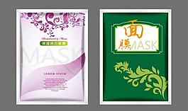 面膜包裝圖片