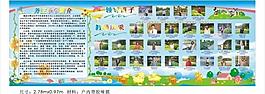 小学会议室图片