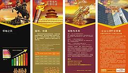 保險(xiǎn)公司圖片