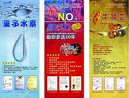 展架海報(bào)pop圖片