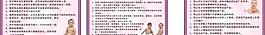 母乳喂養(yǎng)條例圖片