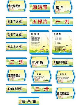 標貼圖片