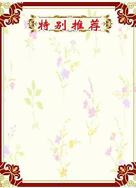 菜譜圖片