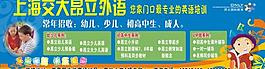 户外广告图片
