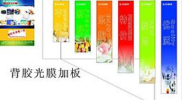 超市包柱效果圖片