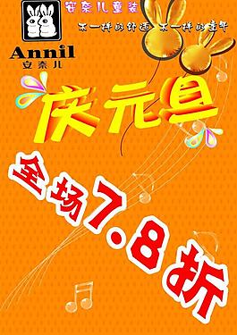 節日海報圖片