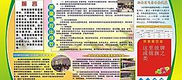 中學教學管理圖片