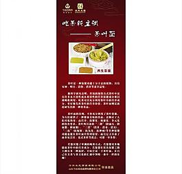 茶葉面圖片